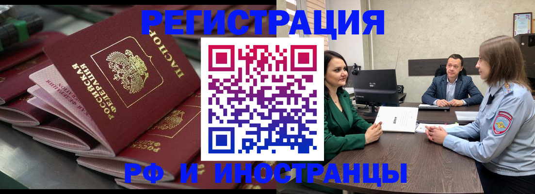 прописка для кредита в Ардоне