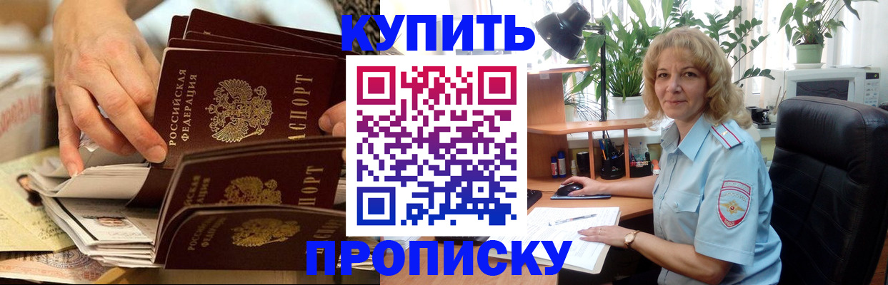 миграционный учет в Ардоне